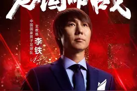 今日竞彩推荐 澳大利亚VS中国，举国上下万众一心，能否金石为开图片