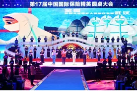 2020，时代为CMF与中国保险营销人赋能图片