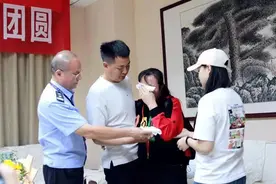 29年等来一张全家福！8月大的孩子深夜失踪，郑州警方跨3省寻人，相认画面让人泪目图片