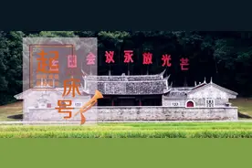 【起床号】6月5日，早安！歌曲《我们从古田再出发》图片