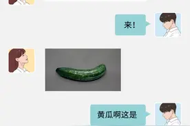 情侣不堪入目的私聊截图（愚人节套路版）图片