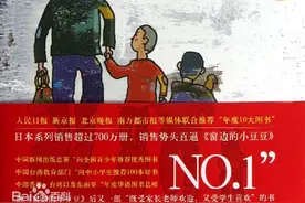 《佐贺的超级阿嬷》：如何才能活的幸福，你一定要知道这三个秘诀图片