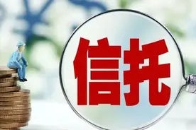 男子将3080万为非婚生子设信托，妻子愤而起诉！律师分析信托二三事图片