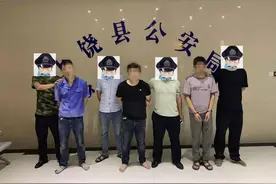 上饶惊现“黄鼠狼”团伙，专偷农村“土鸡”，结果......图片