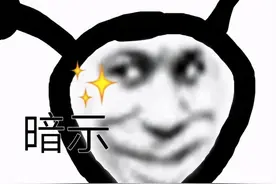 网红又来秀下限！有完没完啊图片