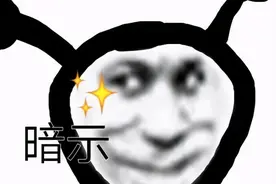网红又来秀下限！有完没完啊图片