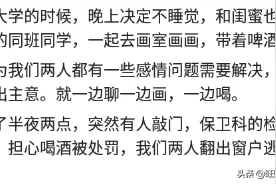 睡觉时，和闺蜜开玩笑的说来和一起睡吧，结果她真的来了图片
