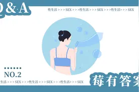 「口」的时候要不要戴套？6个性生活私密问题大公开图片