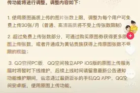 你在qq相册里有照片吗？有的话，那就赶紧导出来吧！​图片