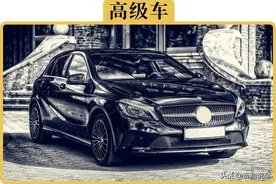 开30万车的人一般有多有钱？老司机帮你算算账图片
