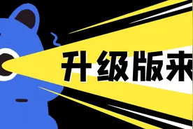 中国船级社推出升级版《海上浮动装置入级规范》（2020）图片