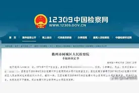 离婚当天丈夫持刀捅伤儿子，妻子夺刀反杀丈夫，检察院：正当防卫图片