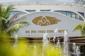 在蜈支洲岛珊瑚酒店体验当岛主的感觉图片