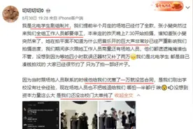 爆火4个月后，张小斐被污蔑：真正的“红”，经得起流言蜚语图片