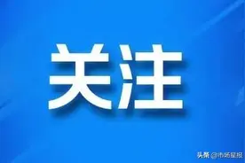合肥花园锦绣大地城业主：我的屋顶漏水 该找谁？图片