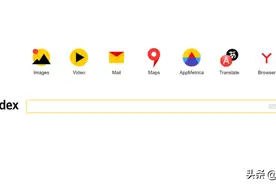 俄版百度 Yandex 启用新LOGO图片