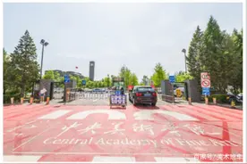 八大美院哪个好？八大美院排名？听听广大网友们怎么说图片