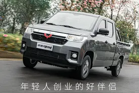 新车｜预售6万左右 创业必不可少！抢先试驾五菱征途皮卡图片