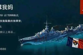 从断更两年到代差两月，战舰世界国服的玩家们都经历了什么？图片
