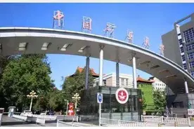 中国矿业大学（北京）2020年硕士研究生复试在线考试系统考生使用手册图片