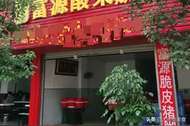 云南大叔抹蜜炸猪脚，120元1公斤客人抢着吃，一年炸了一套房图片