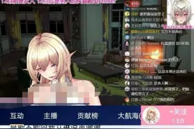 B站董事长惨遭B站主播禁言？为什么B站用户看不起陈睿？图片