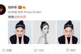 刘亦菲钻石皇冠造型好美啊，不愧是神仙姐姐，仙女下凡一般的美图片