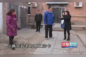 儿子拿着老人工资卡，老人住院也不管，还要姐姐一起养老图片