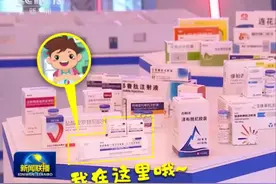 填补空白，世界首创！我国最高医学机构硕果累累，引发全球关注！图片