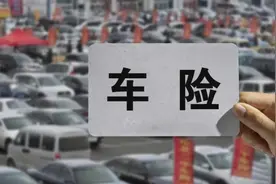知名保险公司车险价格对比：同样险种为何价格不同？图片