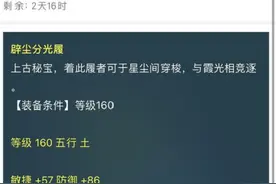 梦幻西游：凭实力捡漏！无级别神农摆22万被瞬秒，倒手赚50万图片
