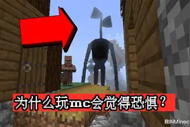 为什么《我的世界》玩得越久，越会觉得恐惧？这要从一幅禁画说起图片