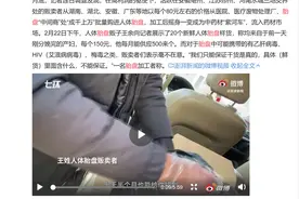 315胎盘“黑市”曝光！有人早就盯上了你的胎盘图片