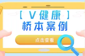 经常出差，工作忙碌，是如何用2个月时间抓住重点恢复桥本？图片