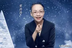 “京圈公主”宋丹丹的璀璨人生图片
