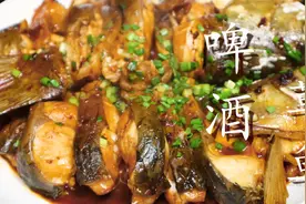 1条大草鱼1瓶啤酒，往锅里一扔，好吃到流口水，出锅连汤都不剩图片