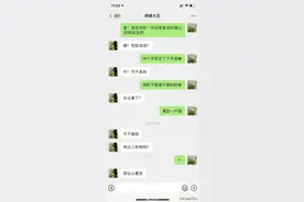 有一个会捧哏的男友是什么体验？真的不是德云社在逃弟子？图片