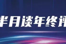 战疫一年，基层政府的治理能力提升了多少？图片