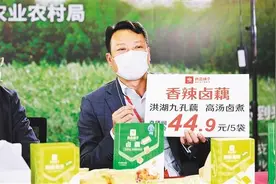 为鄂助力，为湖北拼单图片