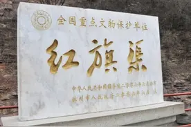 60年代红旗渠引水工程，本是造福百姓好事，为何接连遭村民告状？图片