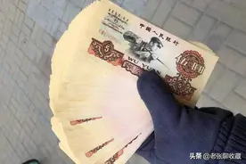 5元纸币中的炼钢，一张成交价868元图片