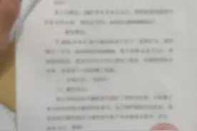 郴州男子去银行解冻银行卡，反手一个操作把业务员吓了一跳......图片