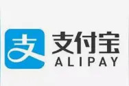 证书补贴 | 补贴的相关问题汇总 支付宝就可以领取图片