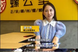 千家小店抱团逆势增长！广西成立全国首个螺蛳粉联盟图片
