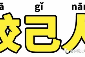 胶己人看过来——潮汕风俗文化图片