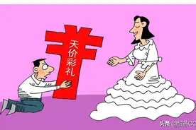 五十左右农村老太，蓬头垢面的要求征婚，给她两儿每人买套房就行图片