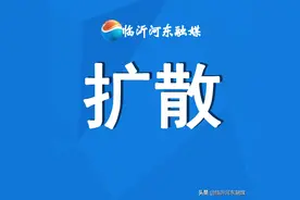 河东区10人获评第五期沂蒙名师建设工程人选图片