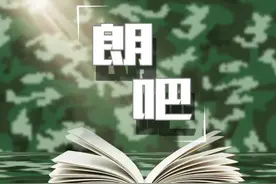 朗吧｜军人的浪漫出人意料，却能俘获芳心图片