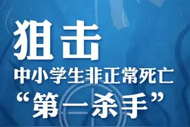 山西永济：女子持棍打男孩，网友却说“打得好”？“最贵”必修课，一定要上！图片