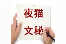 原创安全生产辩论赛辩论稿全套连载第2天-反方一辩辩词图片